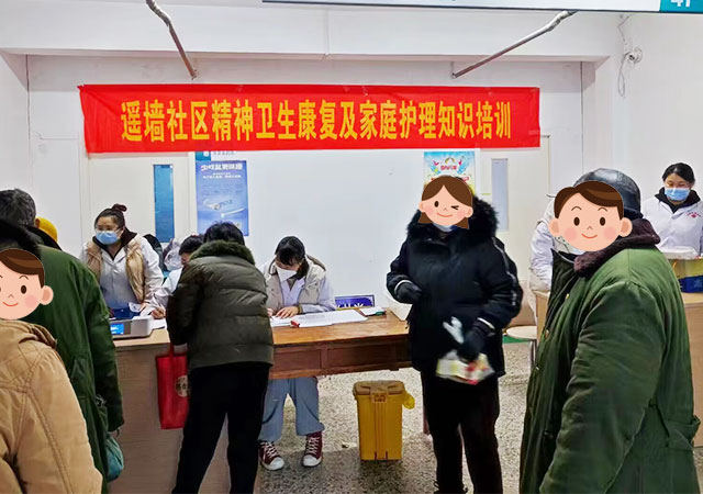 高新区残联、济南神康医院免费为遥墙社区精神残疾人发放药品