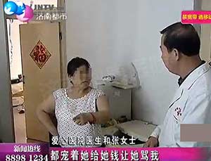 神康救助持刀乱舞的女精神病人张女士