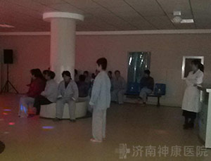神康医患联欢会上患者表演节目