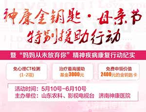 �񿵽�Կ�ס�ĸ�׽��ر�Ԯ���ж����ڽ�����