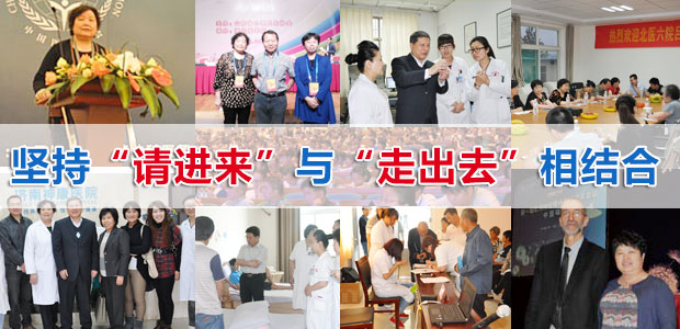 ������ҽԺ